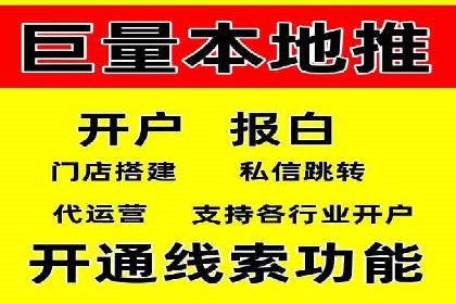 案例揭秘：信息流广告代运营公司的成功之路